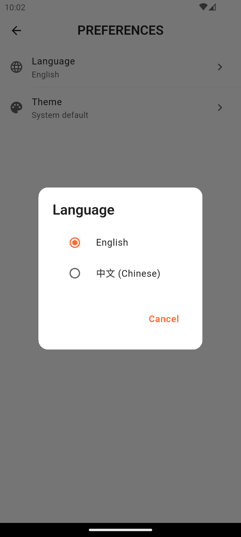 SyteSense preferences screen with language and theme options